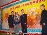 A Short Introduction to Yeung Soon Yat arrival and Appearance at Capital Hotel (11/2003) - Info on Cantonese Cuisine and Mister Yeung Soon Yat