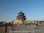 Click to take the Extended Tiantan Tour