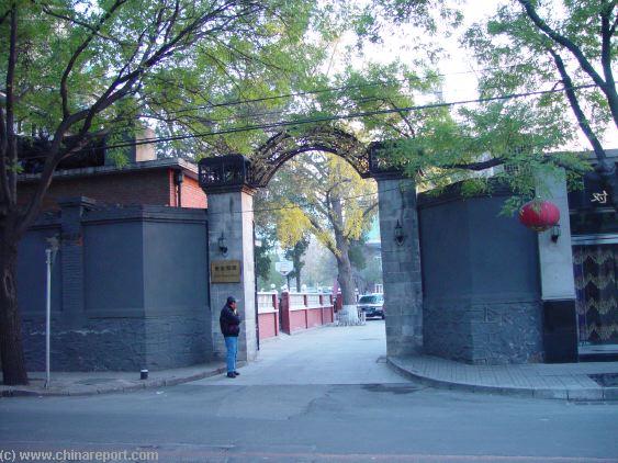 Learn about the Boxer War and more at the Former Residence of Prince Xu Tong ...