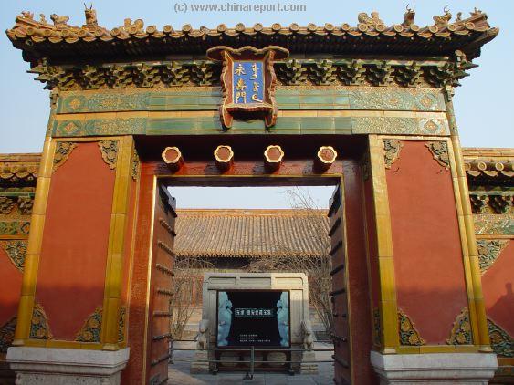 Click to Enter Yong Shou Gong - Palace of Immortals !!