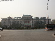 One of the Main Hotels in Haidian District