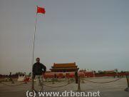 View and Find out about - The China National Flag Stand..