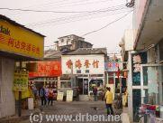 Report Pages about Beijing's Hutong