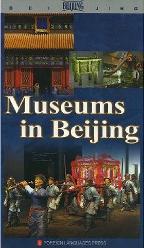 The Best Guide with Backgrounds to All Beijing Museums, Big & Small - Click through to the Store !