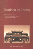 The Official Book on China Daoism and more available from our Online Store !