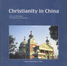 Find out about Christianity and more facts on the China of Today !