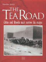 The History of Tea on the Silk Road - View the Book in the Online Store !