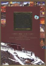 Some Amazing Tibet DVD Documentaries available from Our Online Store !!