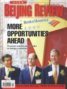 Beijing Review Business Magazine