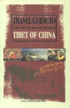Chinese Travel Guide to Tibet (Autonomous Region) - Best Full Detail !!